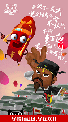 益-想天开采集到淘宝&天猫