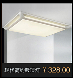一路向前行采集到灯具