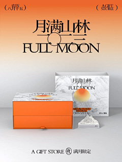 RAKULODERS采集到中秋  月饼