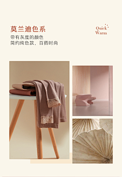 空气猫*采集到流行趋势/色彩搭配