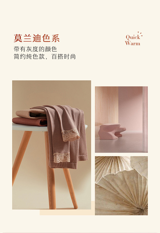 【秋冬必备】经典百搭蕾丝圆领修身含羊毛秋...