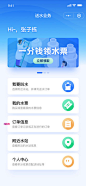 搜索-UI中国用户体验设计平台