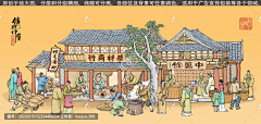 7oeeYpNT采集到中药