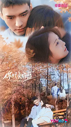 你好，火焰蓝 影视海报 人物海报 创意海报