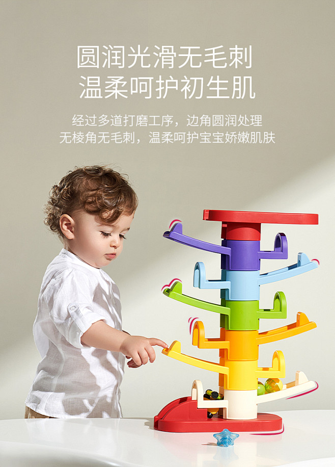 婴儿玩具益智早教6个月以上儿童1-2岁彩...