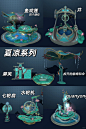 8月23日庄园上新汇总 - 小红书