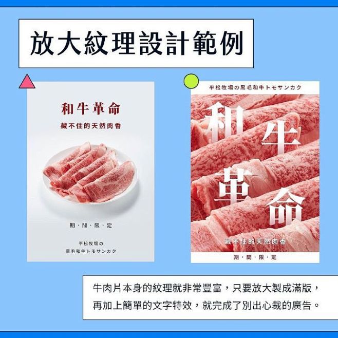 「这里可以再帮我放大点吗？」作为设计师是...