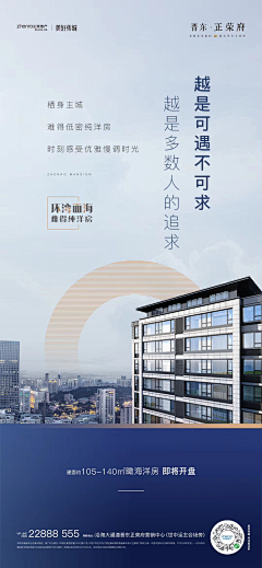 DSj9Zlzz采集到澜岛相似可用