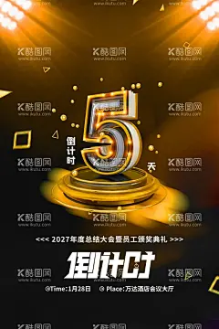 平安夜圣诞节快乐海报  - 源文件下载【酷图网】平安夜,圣诞铃铛,圣诞老人,圣诞彩球,圣诞树,电商,打折,促销,圣诞礼物,圣诞,圣诞节,圣诞节海报,圣诞海报,圣诞元旦,元旦海报,同庆,圣诞元旦同乐,双旦同庆,圣诞有礼,元旦放价,喜迎双旦,双旦狂欢,元旦节,双旦,双旦海报,模板,海报