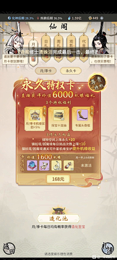 lookat68采集到Q