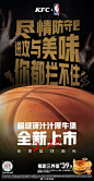 品牌 - 首页 - 微博