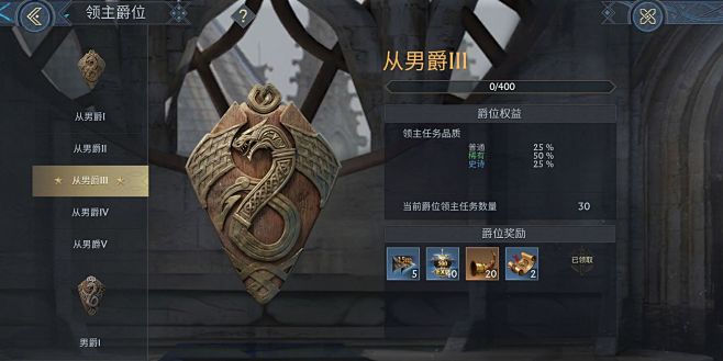 阿瓦隆之王-游戏截图-GAMEUI.NE...