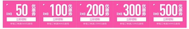 年中大促623-EnC官方旗舰店-天猫T...