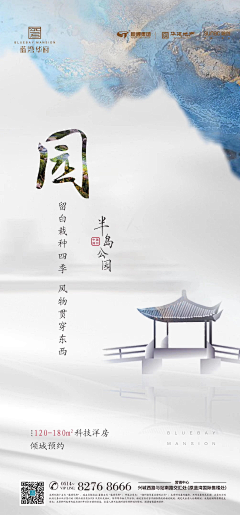 【拍案叫绝】采集到洋房
