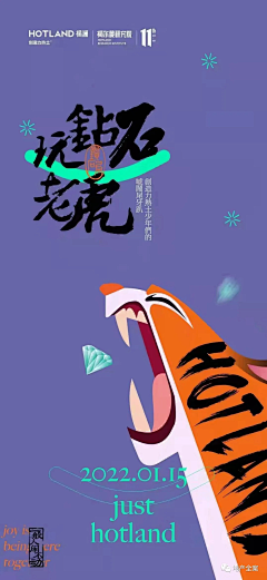 kelenkuo采集到灵感