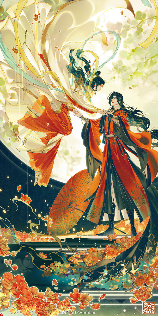 采
