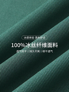 TUTU小不点采集到FZ-面料