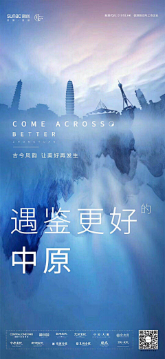 爱睡觉的流川枫采集到海报设计-招聘海报