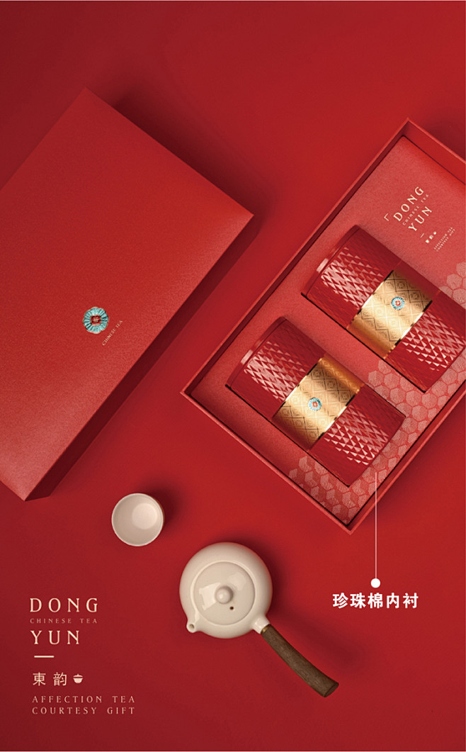春节高档茶叶包装盒空礼盒红茶绿茶通用半斤...