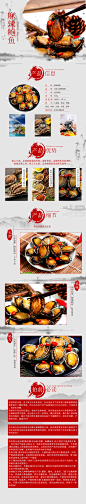 麻辣海鲜1