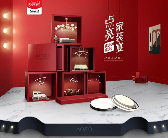 奥朵家饰用品旗舰店