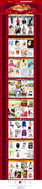 吹响绝对世好店集结号-天猫Tmall.com-上天猫，就购了