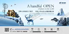 房地产海报设计 【酷图网】地产单页,地产广告,地产海报,地产围挡,地产展板,房地产,房地产单页,房地产广告,房地产海报,地产创意广告,地产户外广告,房地产围挡,商业地产,新中式,地产高炮,高端地产,写字楼,地产微信稿,大城,地产提案,新中式地产,开盘,倒计时,唯美地产,地产插画,质感地产设计,豪宅,生态地产,万科,房地产开盘
