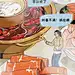 蜜图图片提取