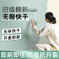 涂料_淘宝搜索