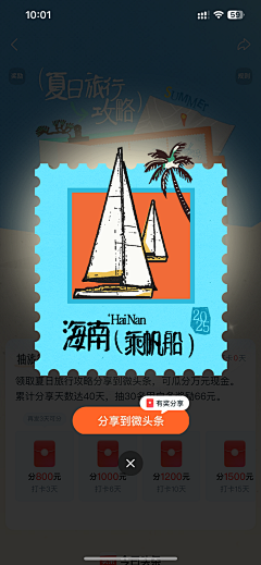 呱太郎采集到H5