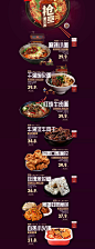 【聚划算】无所不能聚