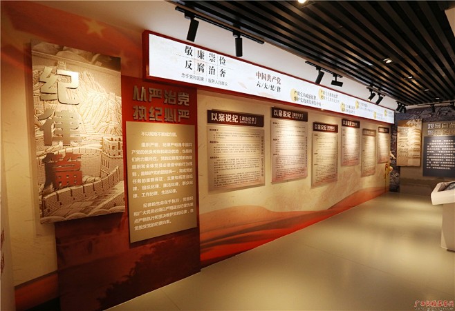 崇左市江州区党风廉政教育基地