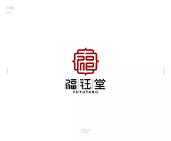 设计师-Lina采集到●logo●图标●招牌