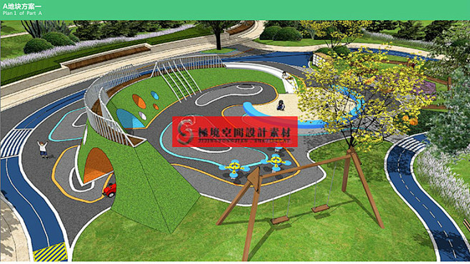 儿童活动区景观主题乐园游乐场家庭亲子乐园景观概念方案设计资料淘宝
