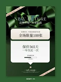 美业海报设计｜品牌升级·开业钜惠｜美业素材 - 小红书