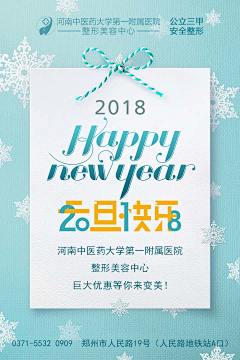 覃沐曦采集到节日/节气