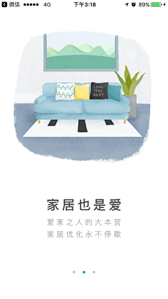 KingFarny采集到引导页