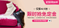 预热_无线