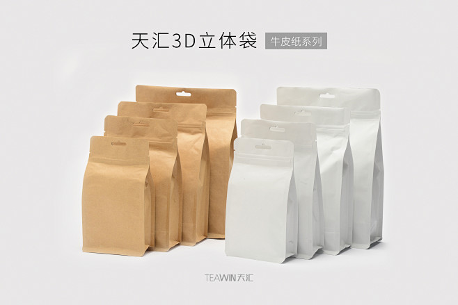 3D牛皮纸系列-02