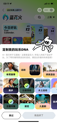 Suli酥梨_采集到app/小程序表单/列表