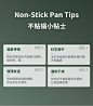 九阳厨具套装全套家用麦饭石不粘锅锅具三件套厨房电磁炉炒锅组合-tmall.com天猫