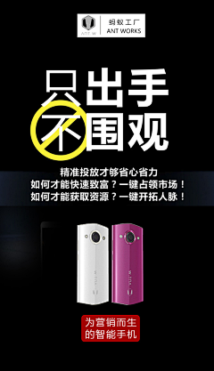 WeiPing伟平采集到二维码