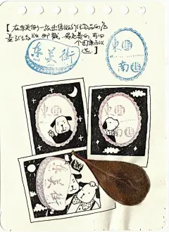 早春.扬州【两只小狗的扬州手绘之旅】
