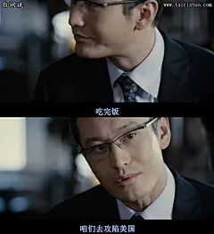 中国合伙人,成东青,黄晓明台词图片壁纸