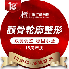 喜东东1采集到物料