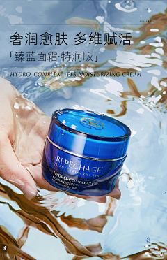五月五月May采集到卸妆膏