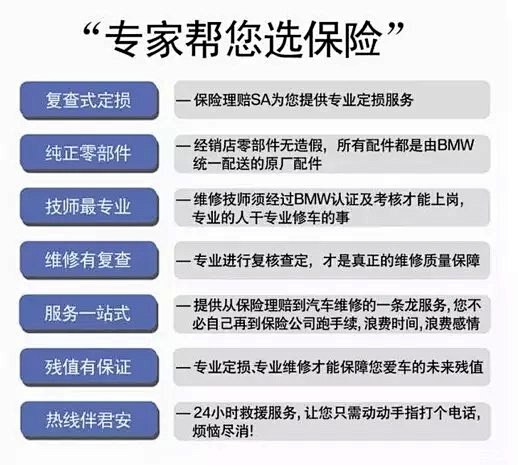 【德州圣宝BMW售后续保专场圆满落幕_德...