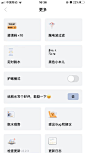 个人中心_UI Design _T2020619 