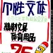 点击查看源网页