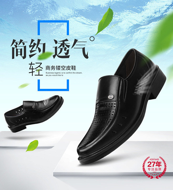 奥康男士真皮凉鞋商务休闲镂空男鞋夏季洞洞...